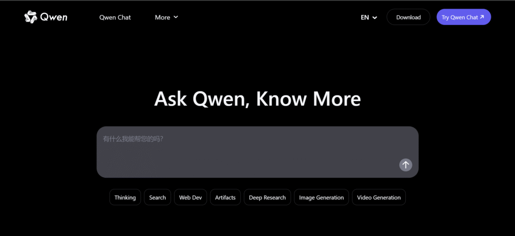 Qwen AI Tool